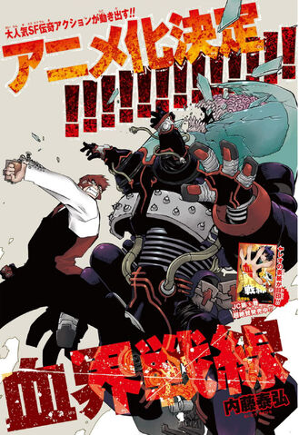 File:Chapter 26.jpg