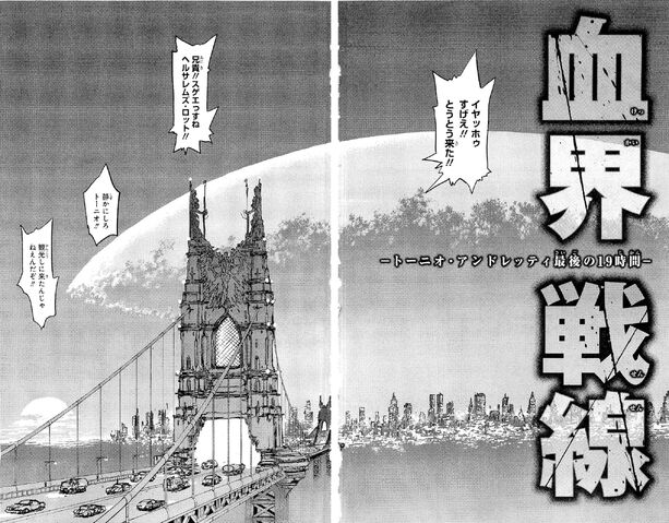 File:Chapter 05.5.jpg