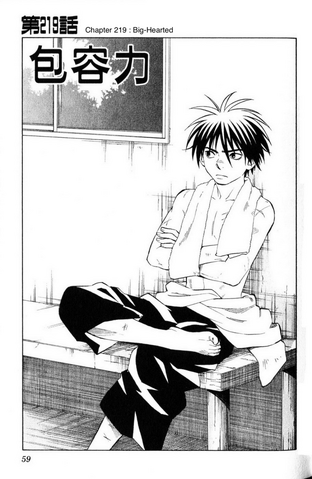 File:Chap219.png