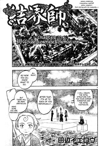 File:Chap 174.jpg