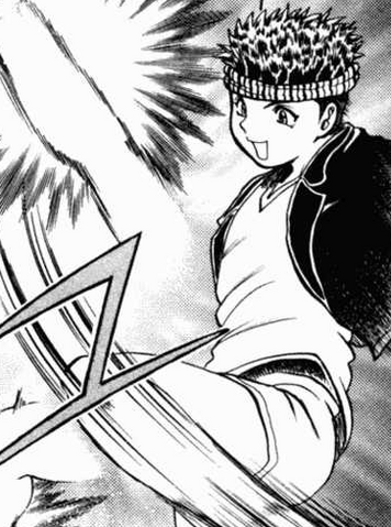 File:Koga.png