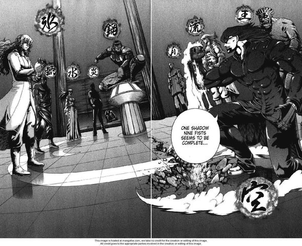 File:One Shadow, Nine Fists.jpg
