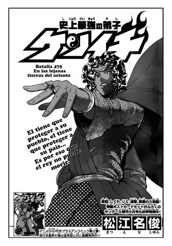 Archivo:Portada Batalla 479.jpg