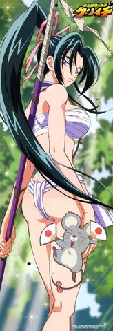 Archivo:Shigure 2.jpg