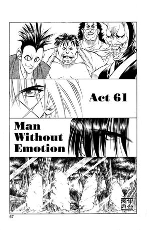 File:Act61.jpeg