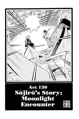 File:Act130.jpg