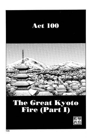 File:Act100.jpeg
