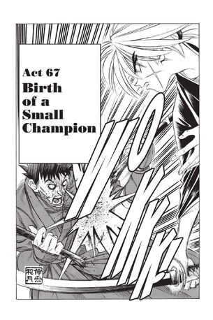 File:Act67.jpeg