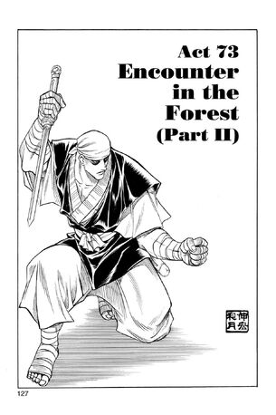 File:Act73.jpeg