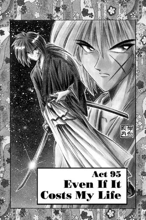File:Act95.jpeg
