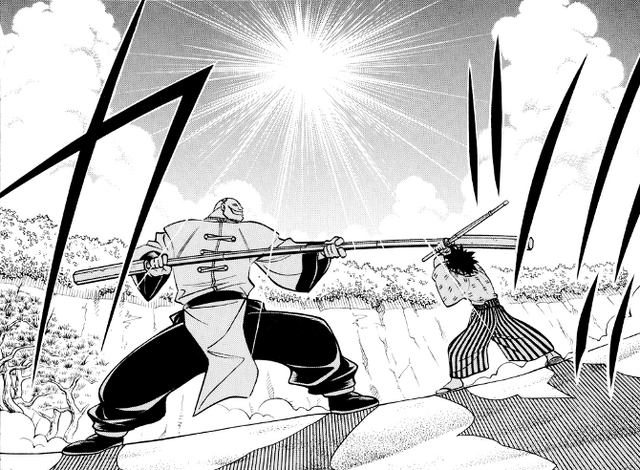 File:Kenjutsu.png