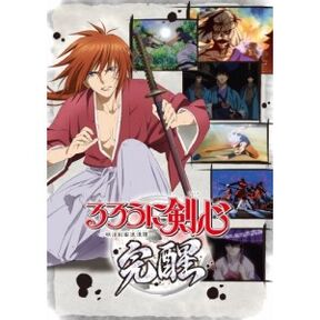 Rurouni-kenshin-meiji-kenkaku-romantan-kansei