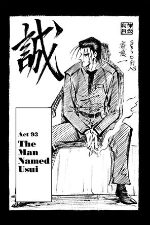 File:Act93.jpeg