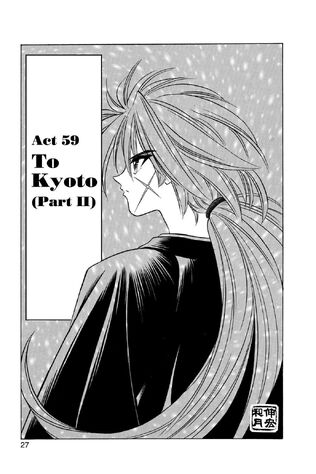 File:Act59.jpeg