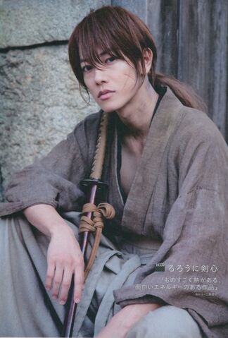 File:Rurouni Kenshin 1.jpg