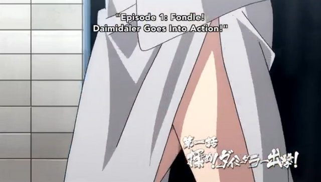 File:Episode 1.png