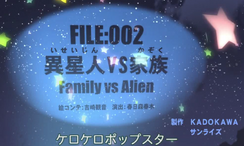 Keroro 2