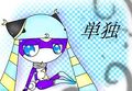Thumbnail for version as of 09:26, June 7, 2012