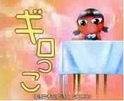 File:Girokko.jpeg
