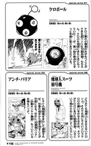 Items in Keroro Gunso