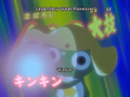 Thumbnail for version as of 18:00, September 11, 2012