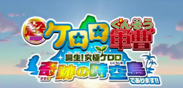 File:Movie 5.png