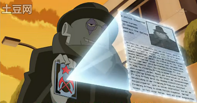 File:Kuromo.png