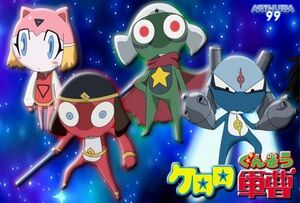 Dark Keroro Platoon by Arthuria99