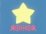 Rohor.jpg