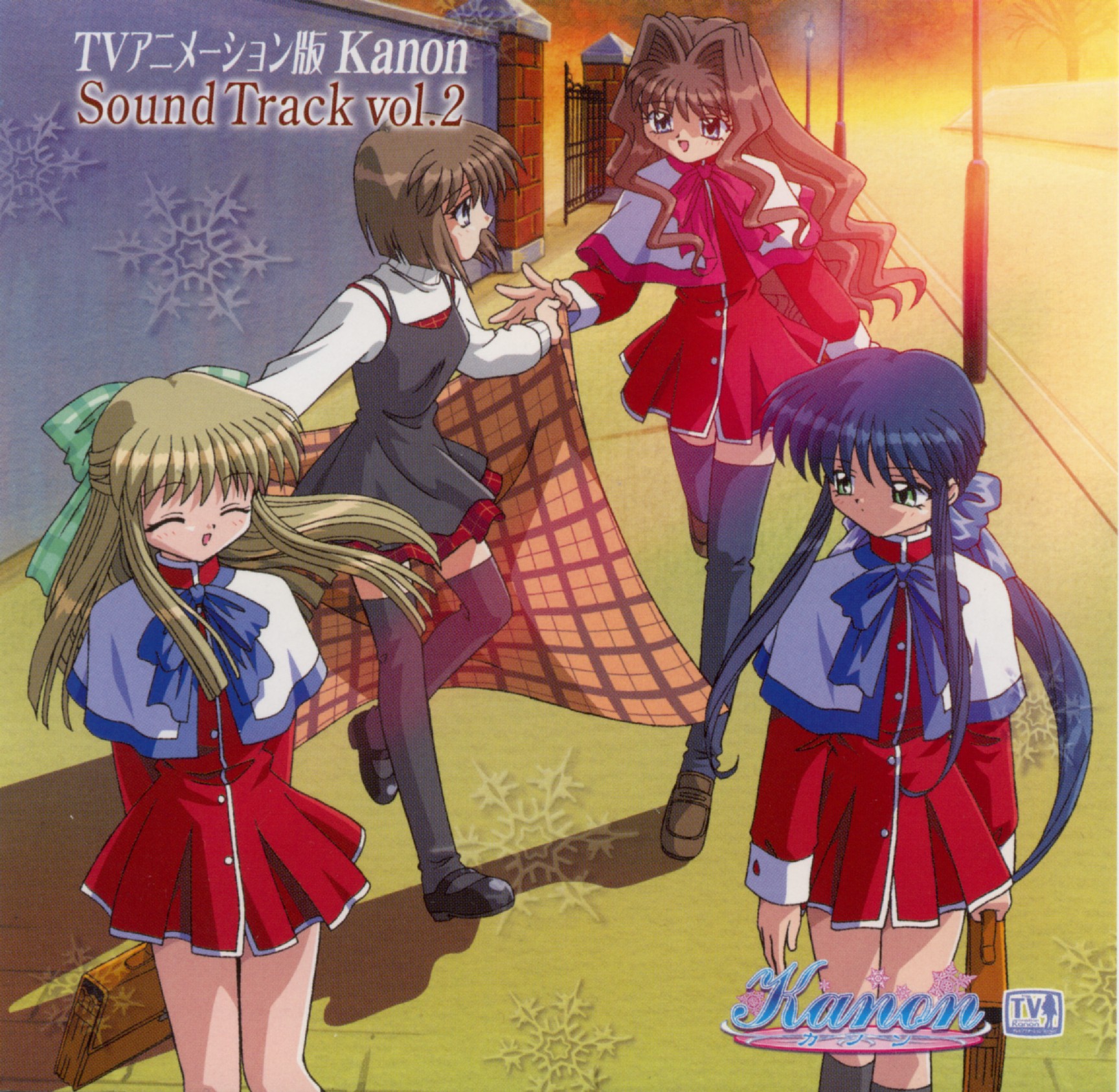 archivo tv animation kanon sound track vol 2 jpg wiki archivo tv animation kanon sound track vol 2 jpg wiki