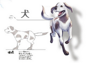 Dogconceptart