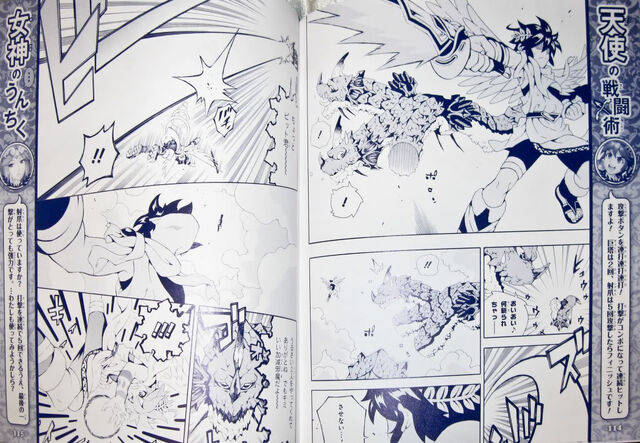 Archivo:Kid Icarus manga Página 8.jpg