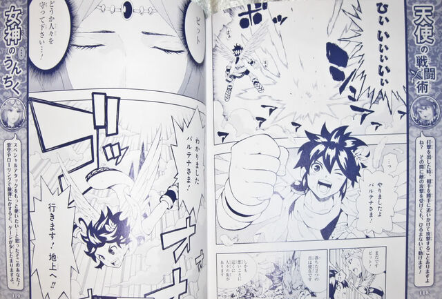 Archivo:Kid Icarus manga Página 12.jpg