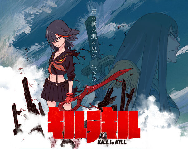 File:2549503-killlakill.jpg