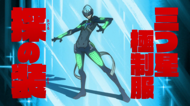 File:Ep11-proberegalia.png