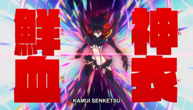 Plik:Kamui 2.png