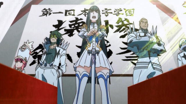 File:Satsuki rule.jpg