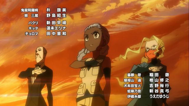 File:EP25 ReiMitsuzōIori1.png