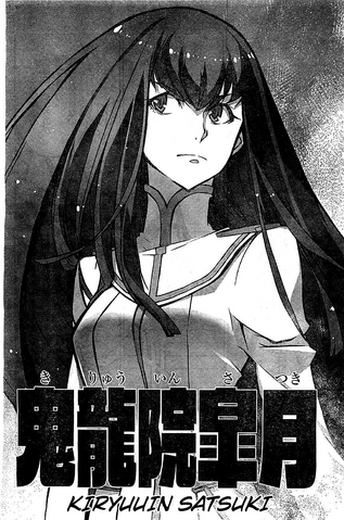 File:KLKMV1 Satsuki TitleCard.png