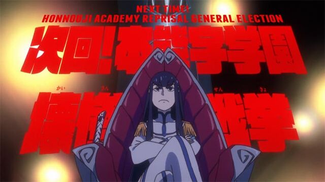File:Next time 7 Satsuki.jpg