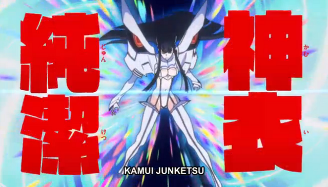 File:Killlakill junketsu 2.png