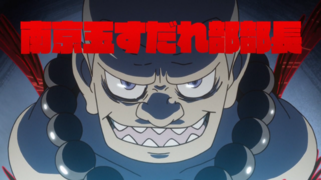 File:Kagero.png