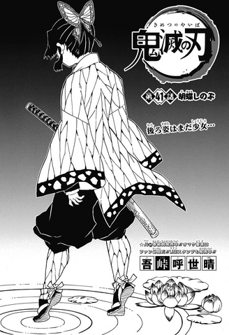 File:Kimetsu no Yaiba CH41.png