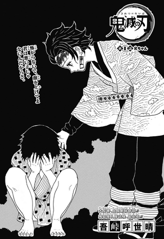 File:Kimetsu no Yaiba CH8.png