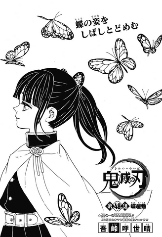 File:Kimetsu no Yaiba CH48.png