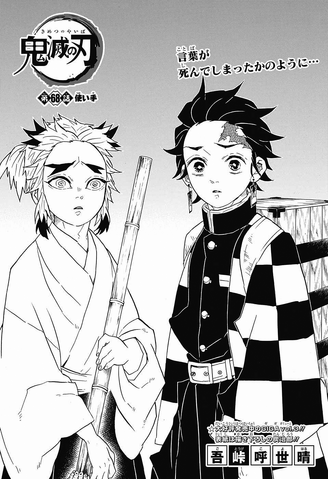File:Kimetsu no Yaiba CH68.png