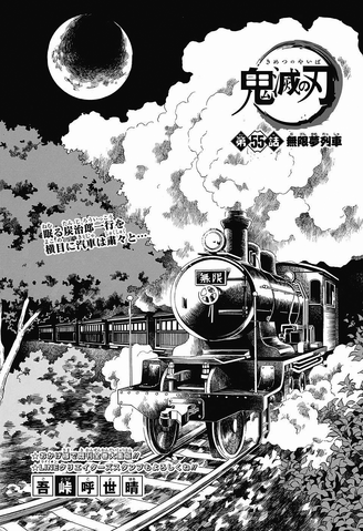 File:Kimetsu no Yaiba CH55.png