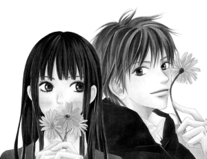 File:KimiNiTodoke1.png