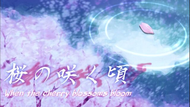 File:Ep2 title.jpg