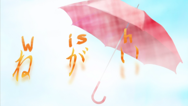 File:Ep7title.png